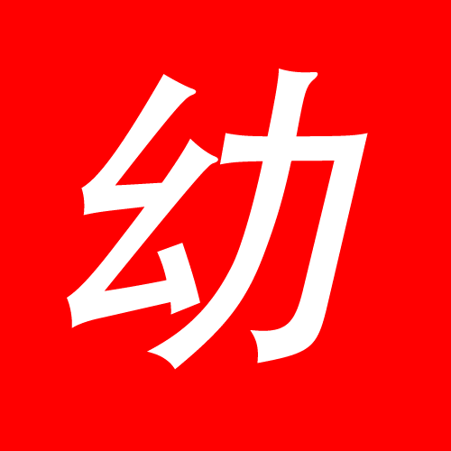2025 - 幼幼视频下载